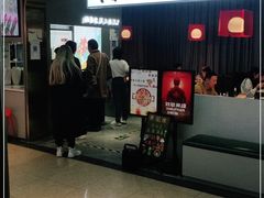 门面-黄记煌三汁焖锅(顺义华联店)