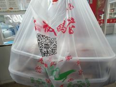-章云板鸭(总店)