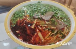 Braised Beef Noodles with Bamboo Shoots