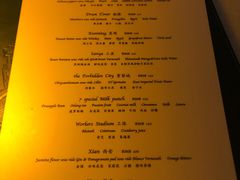 -柒Lounge(三里屯店)