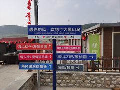 -龙爪山国家地质公园