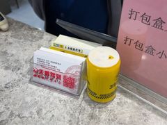 -吴记小园楼(新庄店)