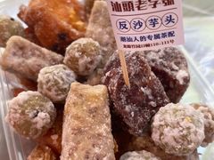 -普宁反沙番薯芋头