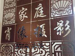 -鸿达摄影KEEP LOVE家庭肖像馆·身份证照(宝山万达广场店)