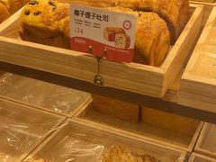-爸爸糖吐司面包(悠唐购物中心店)