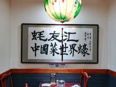 -蠔友汇(皇姑店)