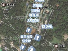 -南华禅寺