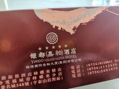 -蜂蝶来饼店(拱北总店)