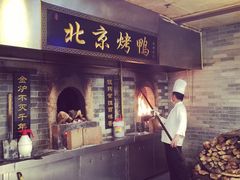 -四季小馆·地道北京小吃(广百店)