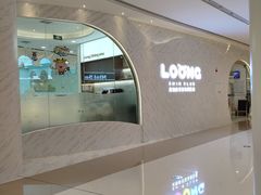 -龙格亲子游泳·水育早教运动中心(龙湾天街店)