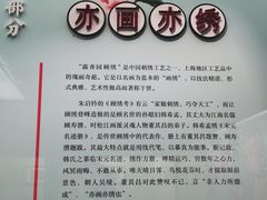 -嘉定博物馆