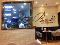 大堂-BONBON BAKERY
