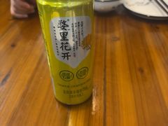 -竹香楼老字号(婺源店)