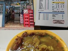 -金利食店(氹仔店)