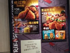 -肯德基(蓝桥店)