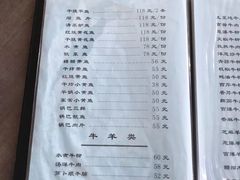 -友谊餐馆(永安路店)