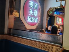 -坛宗剁椒鱼头(河西王府井店)