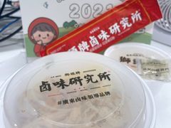 -狮头牌卤味研究所·卤味饭(花城汇南区店)