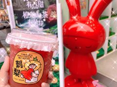 -书亦烧仙草(二七万达广场店)