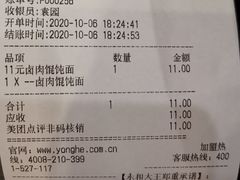 -永和大王(茉莉上新·共和新路店)