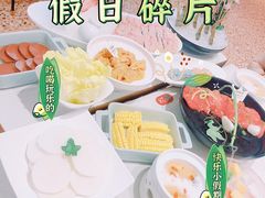 -川越泰火锅(吉利大厦店)