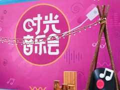 -大商麦凯乐(大连总店)