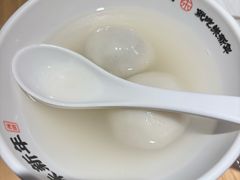 -朱新年·苏式汤团·面点(北寺塔店)