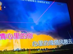 -星聚会KTV X Party(上海真如中海环宇城店)