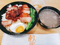 -港久茶餐厅(鹭洲里店)