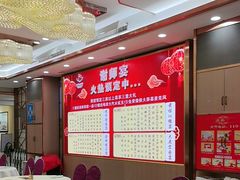 -金华安大酒楼·老牌潮菜·粤式茶点(东方国际店)