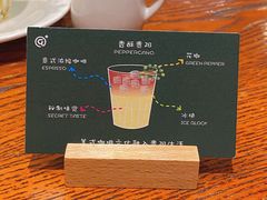 -高原家咖啡(博爱路店)