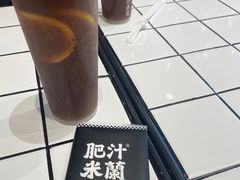 -肥汁米蘭香港米线(长宁来福士店)