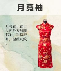 -老上海·石库门 旗袍·洋服工作室(淮海中路店)
