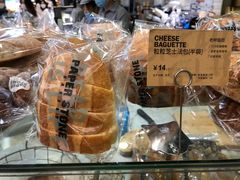 -PAPER STONE BAKERY(天环店)
