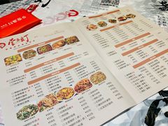 -壹盏灯(惠农店)