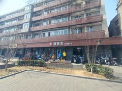-李先生牛肉面大王(北京东四店)