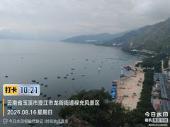 -抚仙湖禄充风景区