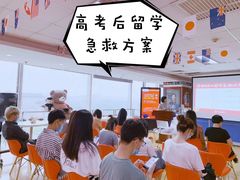 -金吉列留学·语培·小语种·国际课程(西安分公司)