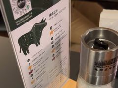 -拉蒂娜·巴西牛排馆 Latina·Brazilian Steakhouse(王府井喜悦店)