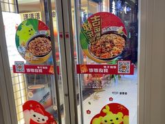 -吉野家 (新街口外大街店)