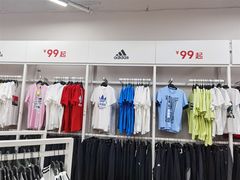 -BIGOFFS 超级折扣(仁恒伊势丹店)