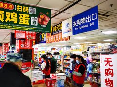-奥士凯物美(新兴里店)