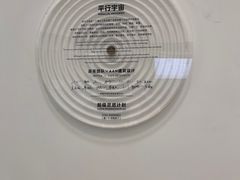 -喜茶(迪士尼小镇·平行宇宙店)