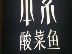 -昆山招商花园城