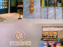-蘭亭·新都汇
