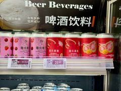 -Olé精品超市(前海壹方城店)