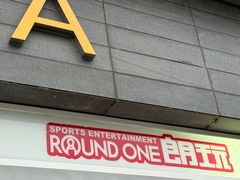 -宝山日月光中心