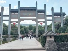 -南京市江宁方山
