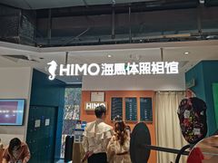 -海马体照相馆(深圳万象天地店)