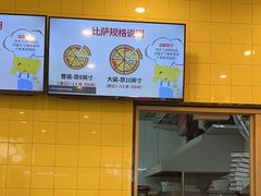 -尊宝比萨(西丽店)